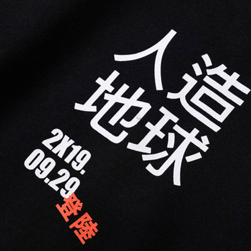 Hoodie Japonesa