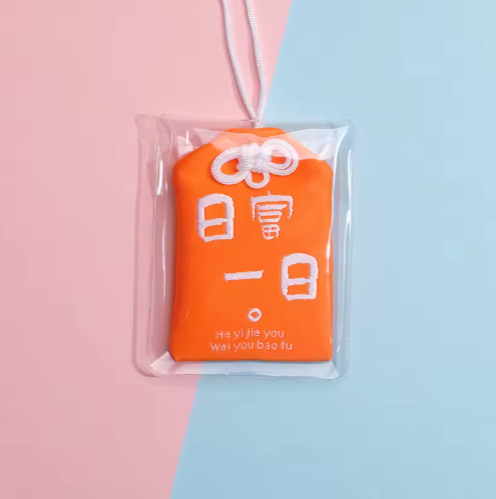Omamori - Naranja